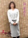 谷芽衣子 五十路マダムエクスプレス船橋店(カサブランカグループ)（船橋/デリヘル）
