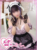 九条 ましろ ハレ系 メイドin福岡（中洲/ヘルス）