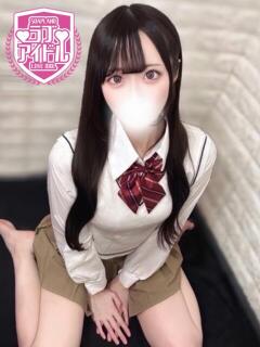 天音りん ラブアイドル（桜町(土浦市)/ソープ）