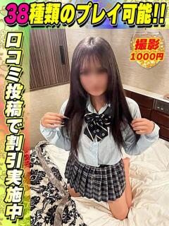 ここるる イクイクサークル鶯谷店（鶯谷/デリヘル）