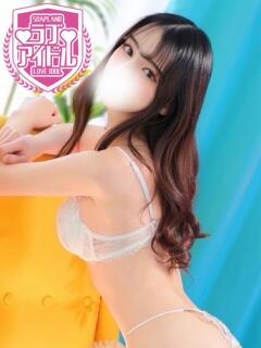 中条ゆみ ラブアイドル（桜町(土浦市)/ソープ）