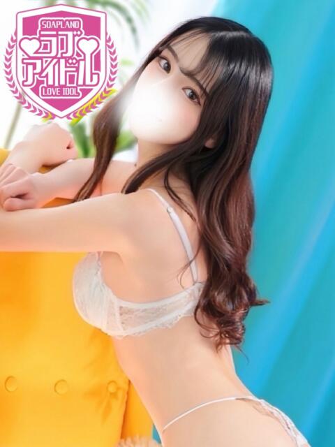 中条ゆみ ラブアイドル（ソープランド）