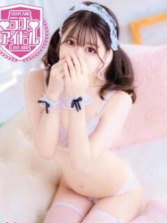 楓ここな ラブアイドル（桜町(土浦市)/ソープ）