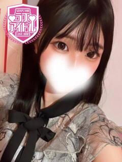 葉月わかな ラブアイドル（桜町(土浦市)/ソープ）