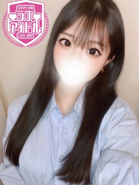 星なつ ラブアイドル(ソープランド)