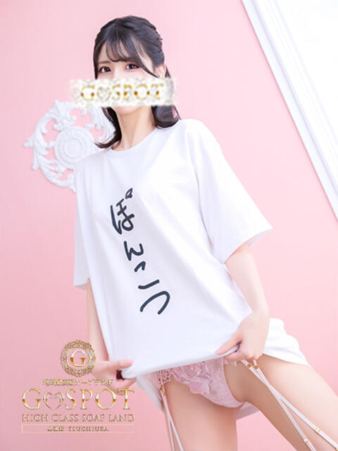 なずな G-SPOT 土浦店（ソープ）