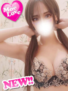 えみり☆Ｓ級お姉さま 萌えラブ倉敷店（倉敷/デリヘル）