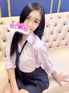 ウサギ 推しの娘(日暮里/デリヘル)