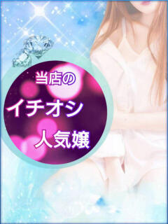 みか 癒 -いやし‐（梅田/おっパブ・セクキャバ）