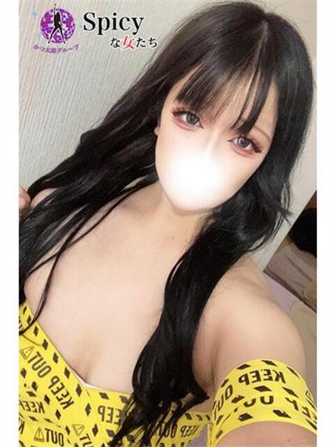 るう spicyな女たち（デリヘル）