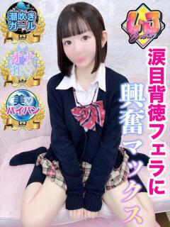 ふわり オナ狂潮吹きガール美女 L＆Jブラザーズ（熊谷/デリヘル）