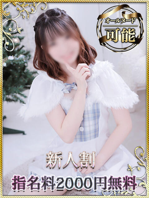 星乃もも 快楽堂(店舗型エステ)