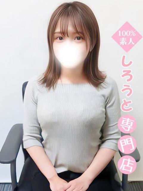 あいら☆Gカップ美少女☆ ハイクラスド素人倶楽部（デリヘル）