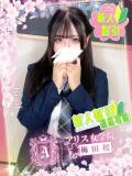 美空ゆに アリス女学院 梅田校（梅田/ホテヘル）