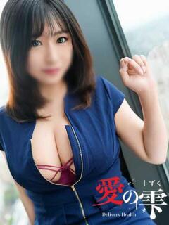 あいの 人妻本舗愛のしずく名古屋店（錦/デリヘル）