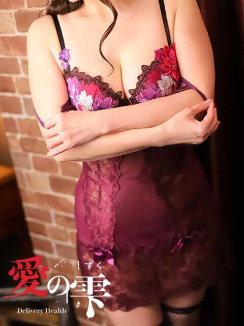 みや 人妻本舗愛のしずく名古屋店（人妻系デリヘル）