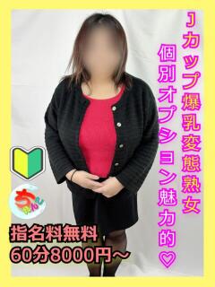 けい 宮崎ちゃんこ都城店（都城/デリヘル）