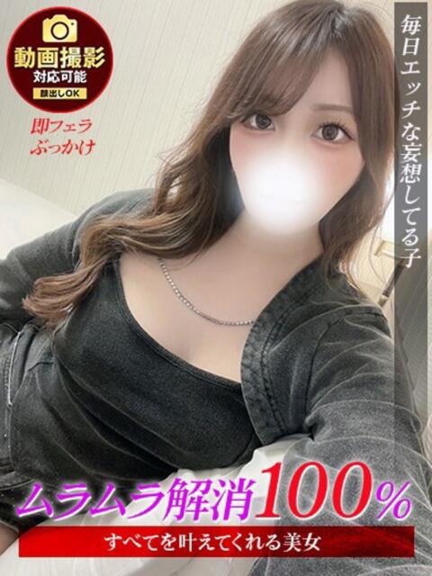 ふゆみ ジュリアングループ三多摩店(デリヘル)