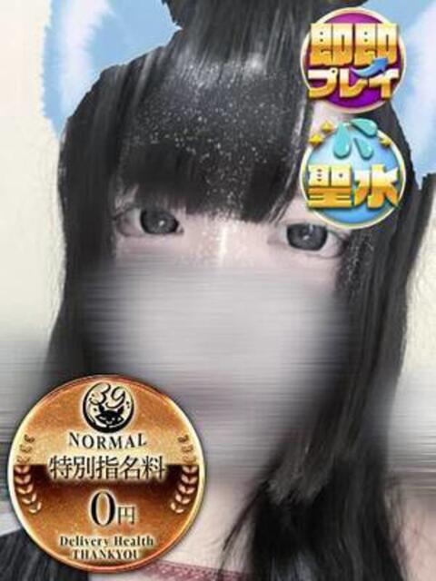 ぽめ 池袋サンキュー（デリヘル）