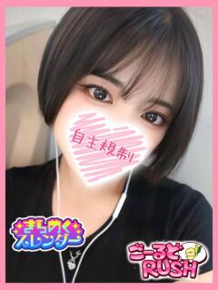 あきら ごーるどRUSH（松戸/デリヘル）