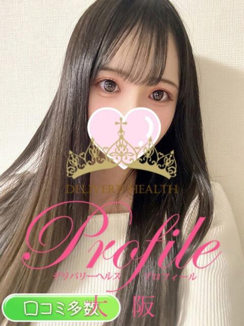 白雪/しらゆき プロフィール 大阪店（デリヘル）