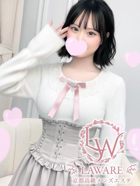 深恋 ねねこ 京都性感エステ laware（派遣型エステ）