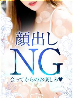 ふたば 丸妻 池袋店（池袋/デリヘル）