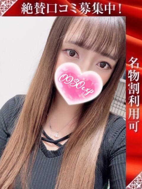 こまち 奥様特急新潟店（人妻デリヘル）