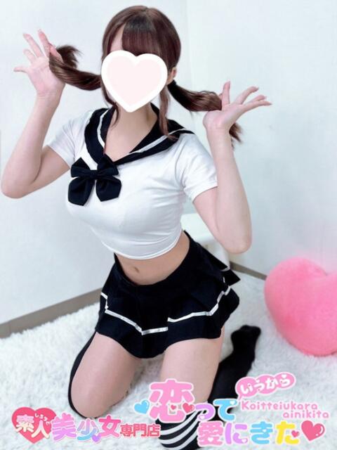 ぷりん 恋っていうから愛にきた　恋愛オナクラ（オナクラ）