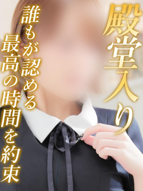 めい イエスグループ熊本 Kawaii(カワイイ)(ファッションヘルス)