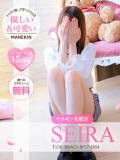 セイラ【11月ガールズ名駅店】 マネキン 名駅店（名古屋/ヘルス）