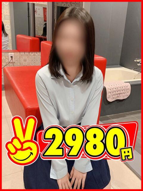 あおい 2980円(店舗型手コキ専門店)