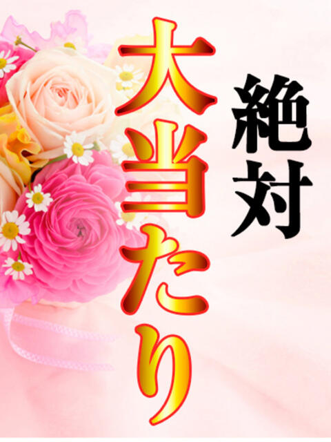 胡蝶 蘭 RAO-ラオウ-（ソープランド）