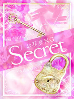 夏美◇なつみ 人妻吐息（城東町/デリヘル）