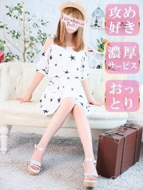 優香◇ゆうか 人妻吐息(デリヘル)