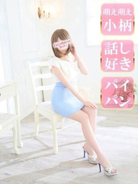 蜜◇みつ 人妻吐息（デリヘル）