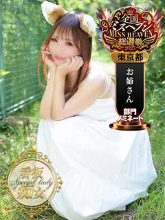 ありす（ありさ）