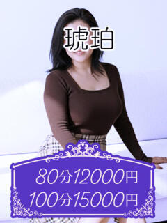 水沢 琥珀(渋谷)（渋谷/デリヘル）