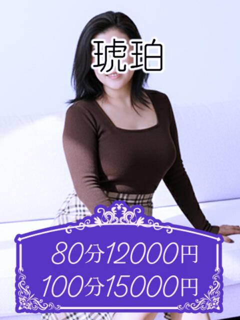 水沢 琥珀(渋谷)(人妻デリへル)