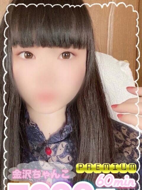 ゆあん 石川金沢ちゃんこ（ぽっちゃり専門デリヘル）