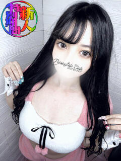 あまと「あまと」