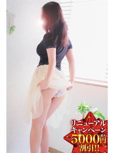 ひかり 丸妻 町田店(人妻デリヘル)