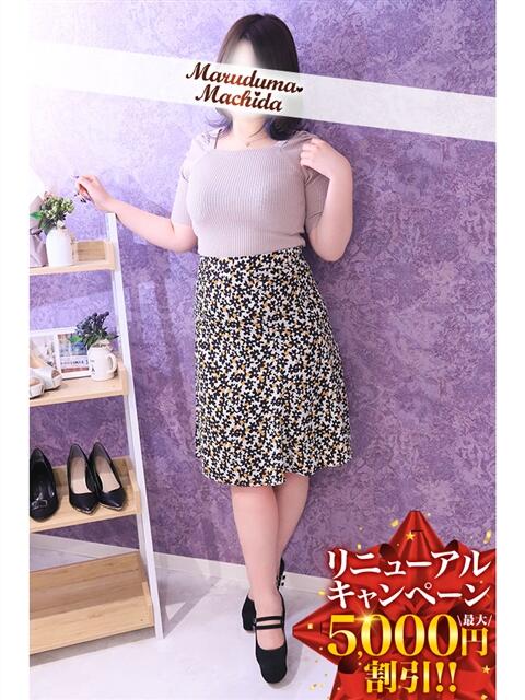 つばき 丸妻 町田店(人妻デリヘル)