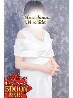 やすは 丸妻 町田店（町田/デリヘル）