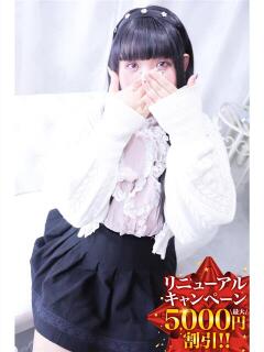 ゆら 丸妻 町田店（町田/デリヘル）