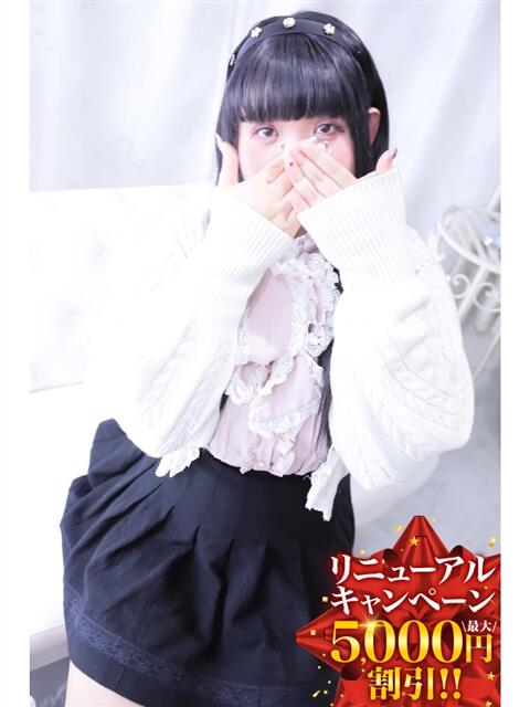 ゆら 丸妻 町田店（人妻デリヘル）