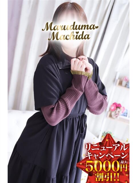 みお 丸妻 町田店（人妻デリヘル）