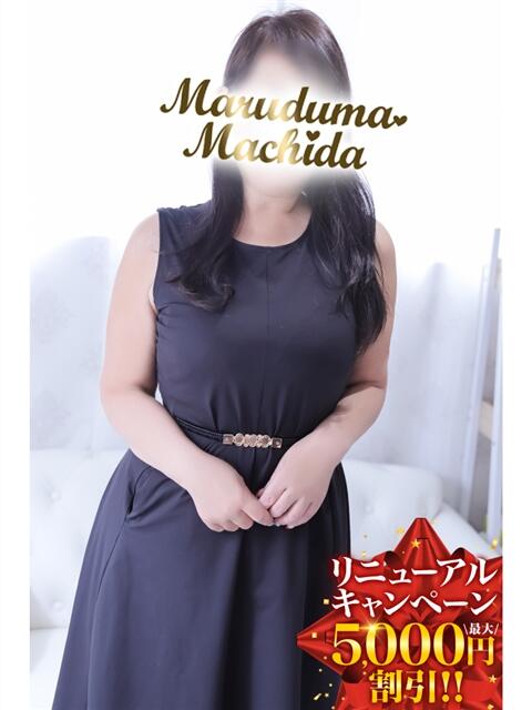 みなこ 丸妻 町田店(人妻デリヘル)