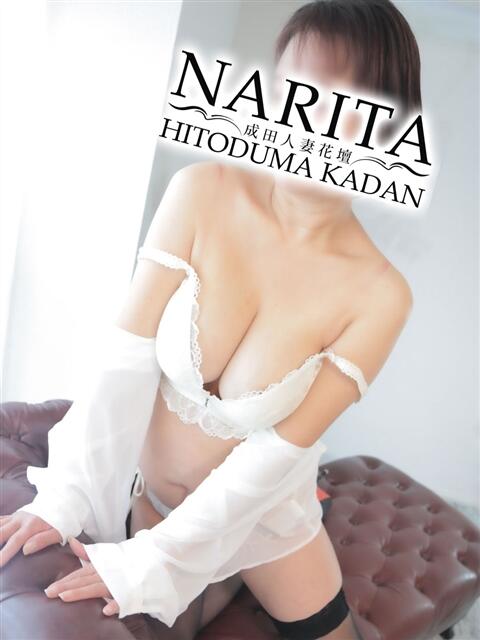 つむぎ 成田人妻花壇（待ち合わせ型人妻デリヘル）