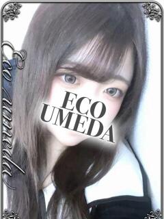 なぎ スピードエコ梅田店（梅田/ホテヘル）